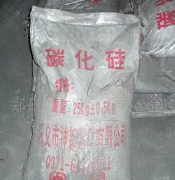 供應(yīng)碳化硅/優(yōu)質(zhì)體密好/河南鄭州星浩商貿(mào)_化工_世界工廠網(wǎng)中國(guó)產(chǎn)品信息庫(kù)