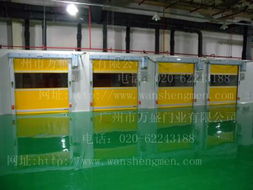 專業(yè)供應(yīng)全國(guó)快速門、高速門及廠房門一站式解決方案