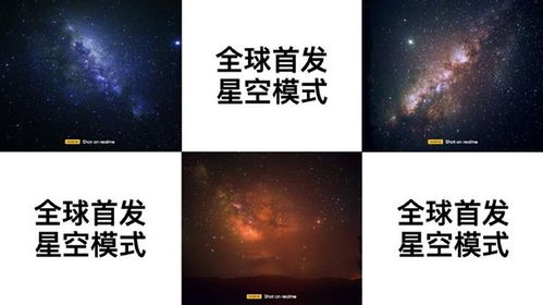 手機端最強 realme gt 2 pro將全球首發(fā)150 超廣角鏡頭