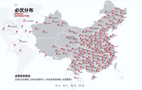 實力派,更信賴 必優膩子加盟優勢及支持